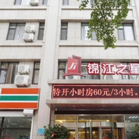 Jinjiang Inn Dandong Yalvjiang Xingwu Road Esterno foto