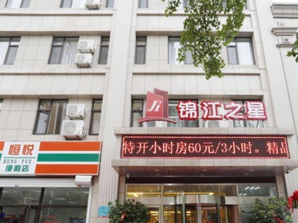 Jinjiang Inn Dandong Yalvjiang Xingwu Road Esterno foto